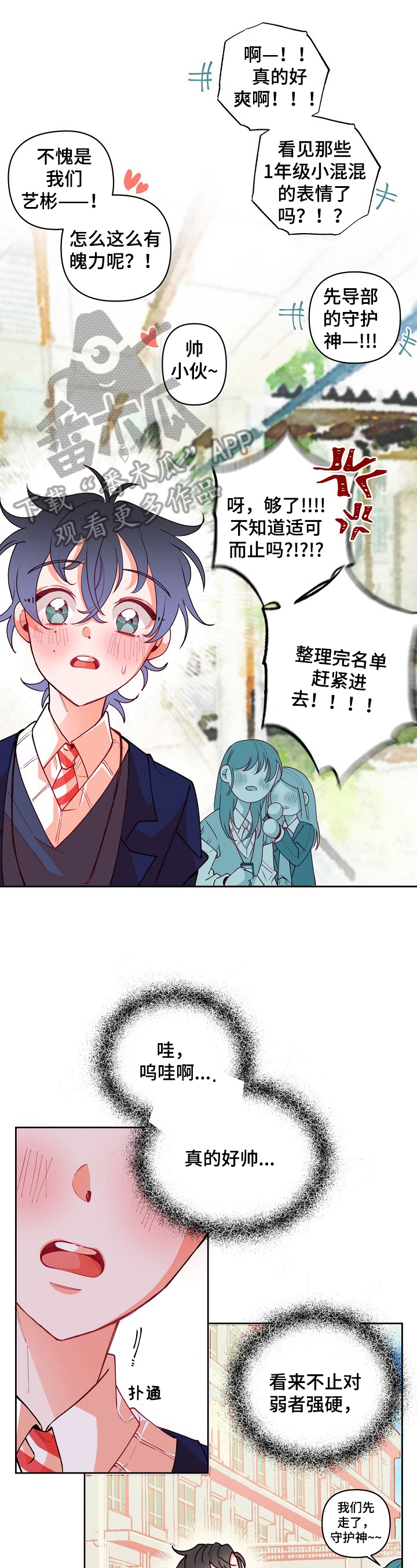 第27话0