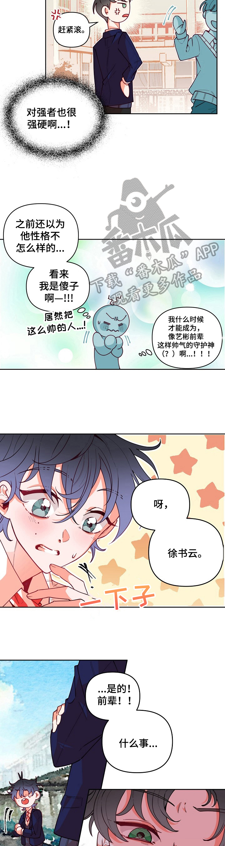 第27话1