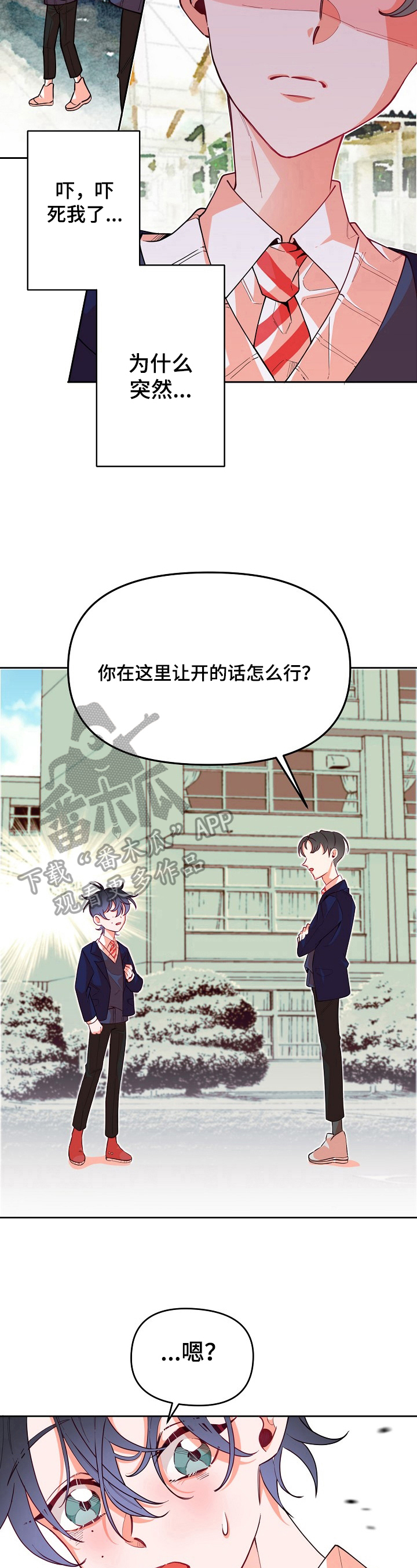 第27话2