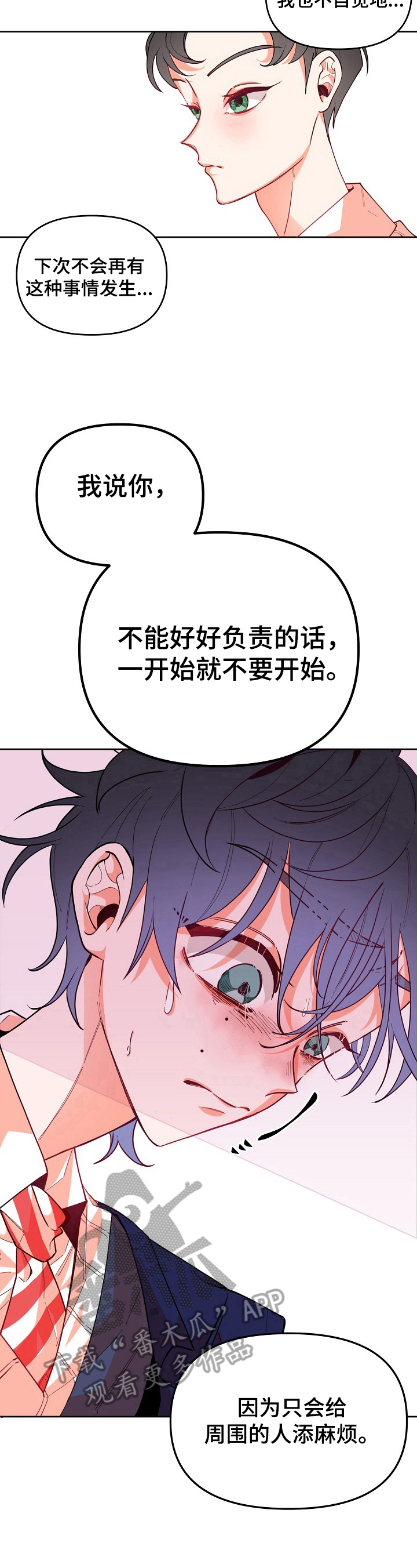 第27话4