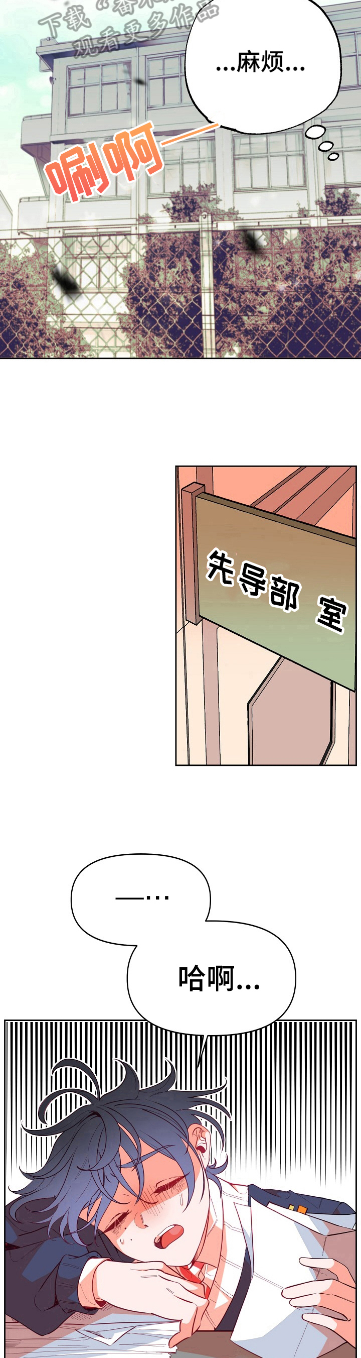 第27话6