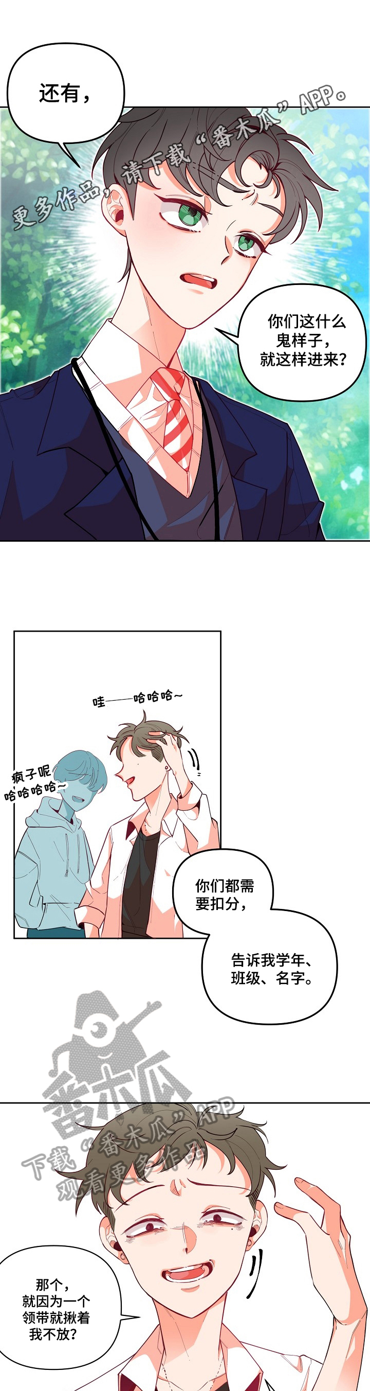 第26话0