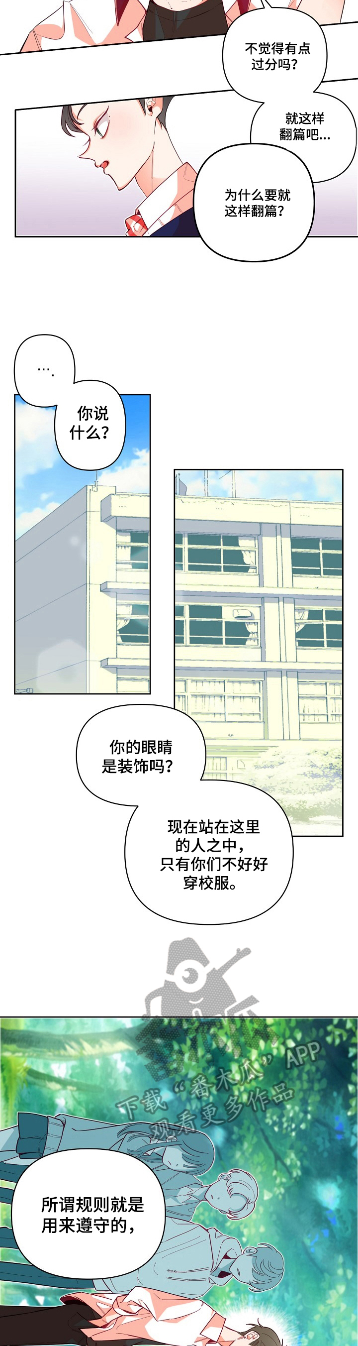 第26话1