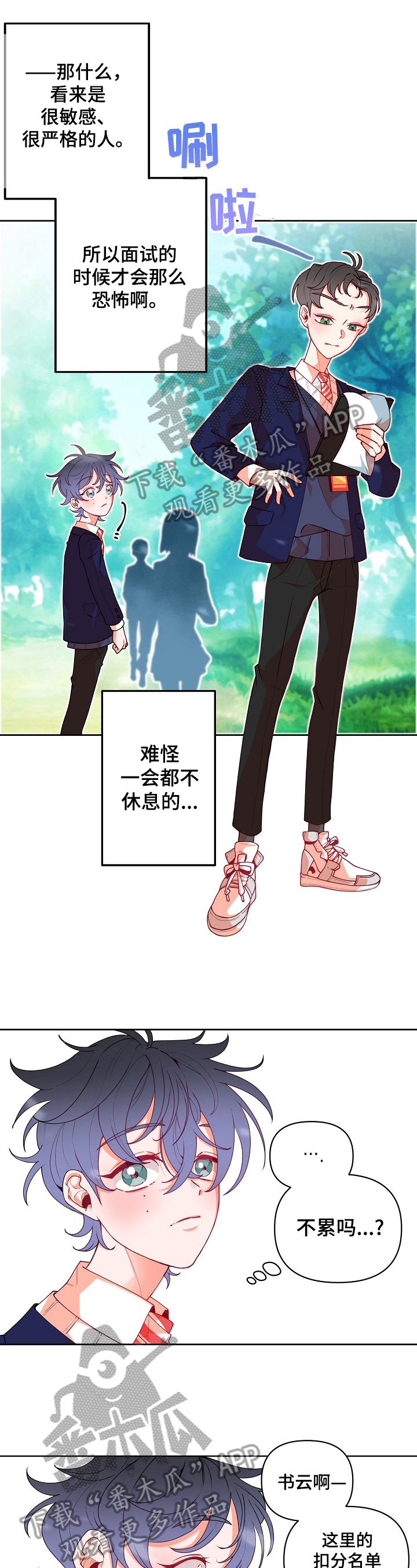 第25话0