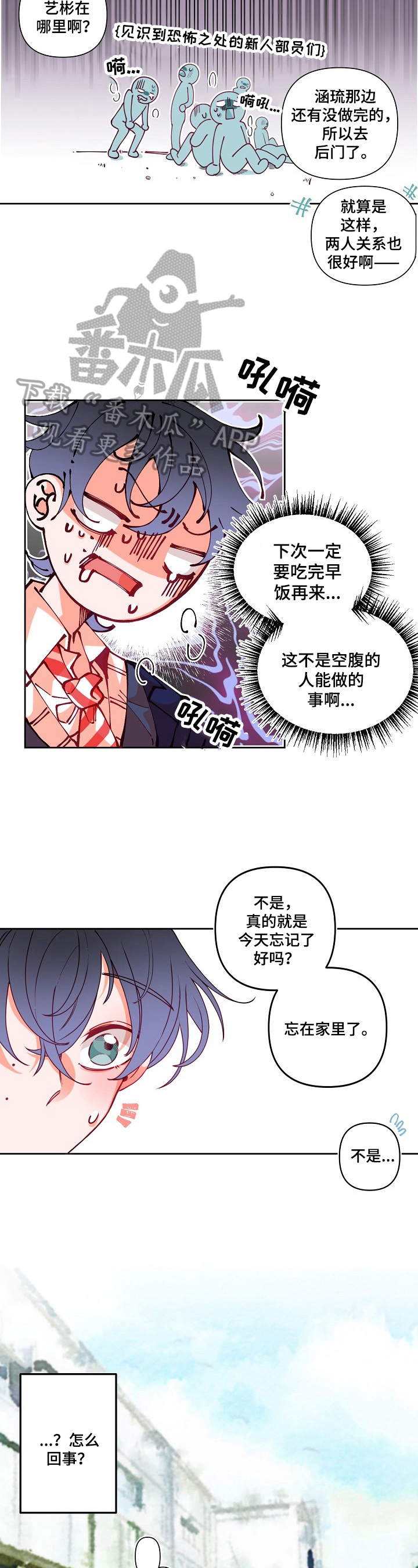 第25话2