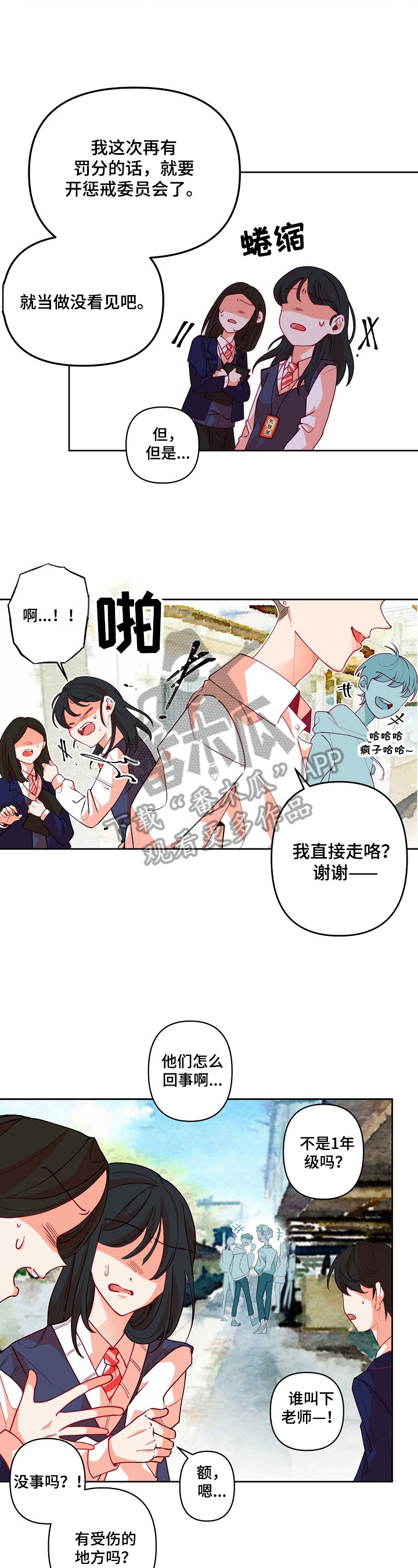 第25话4