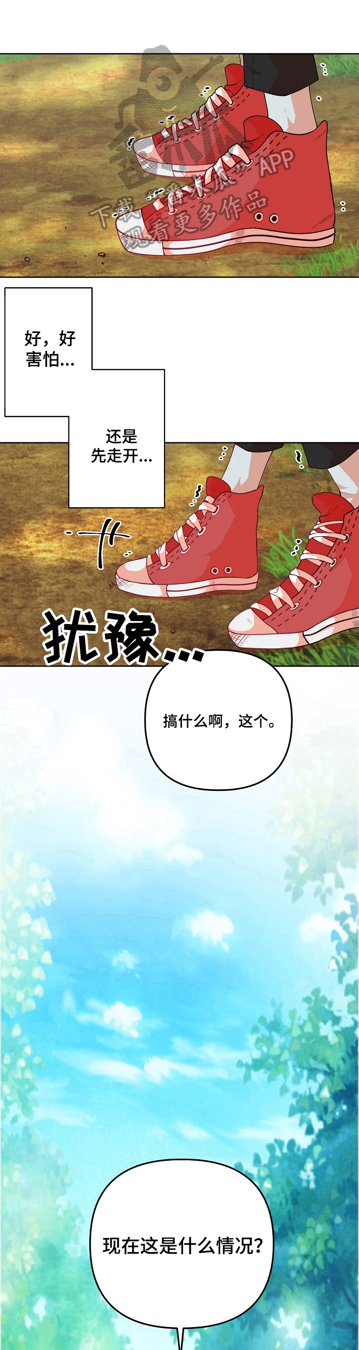 第25话7