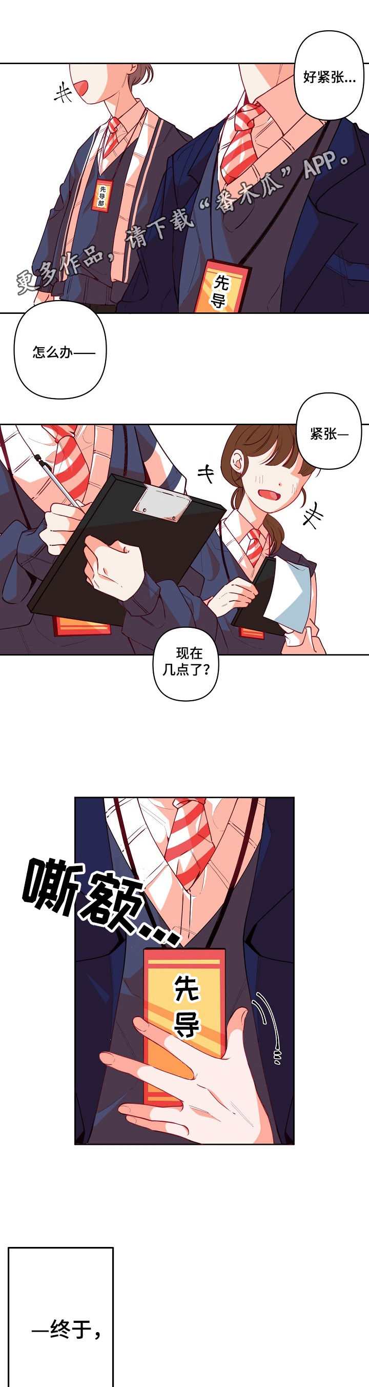 第24话0