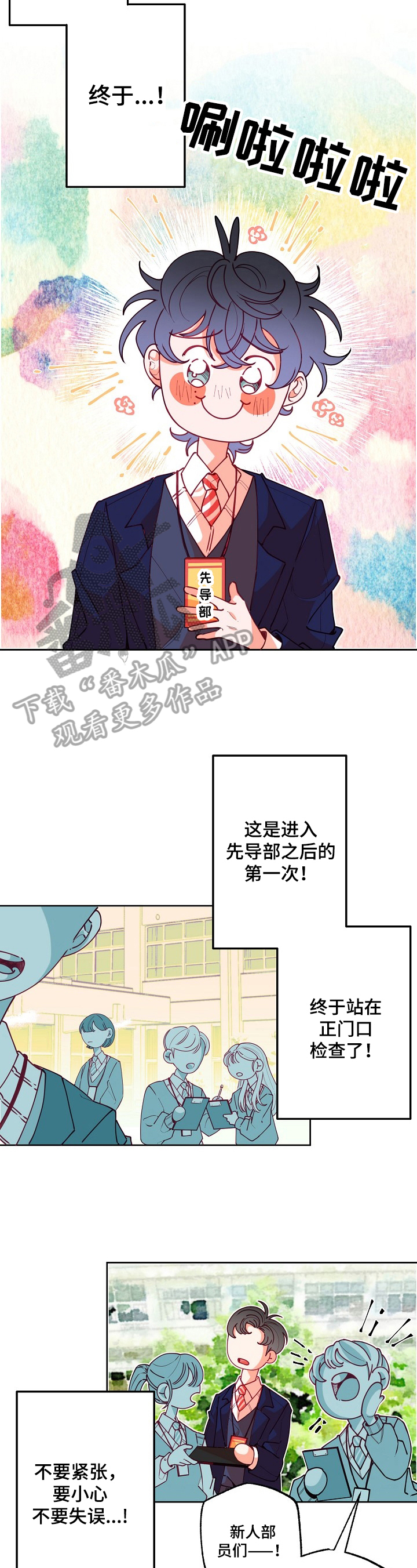 第24话1