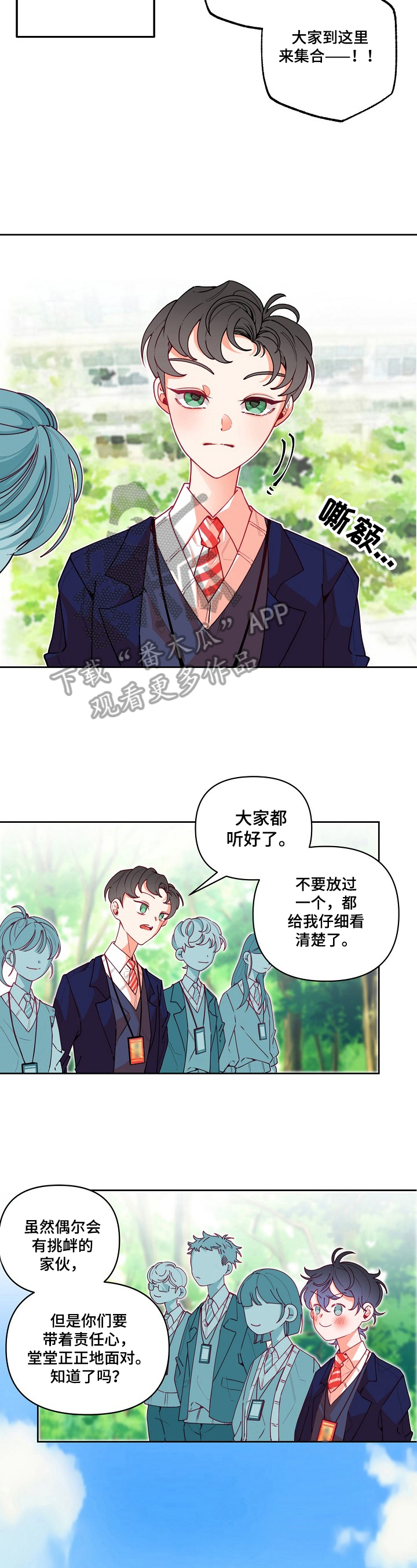 第24话2
