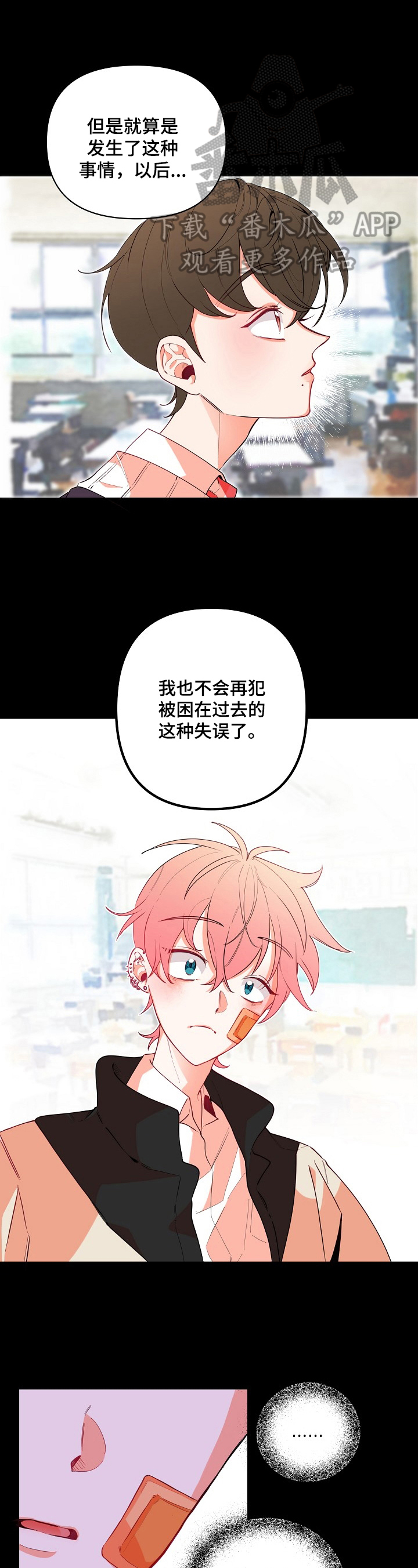 第23话0