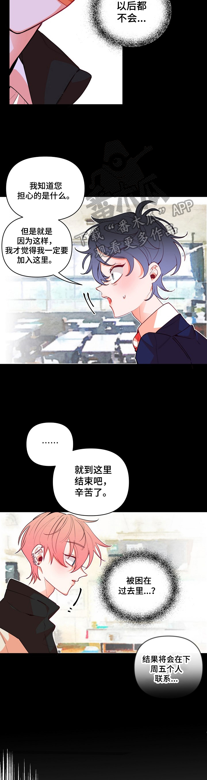 第23话1