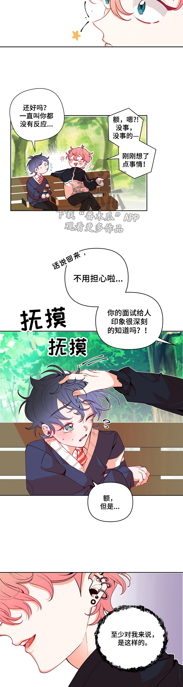 第23话3