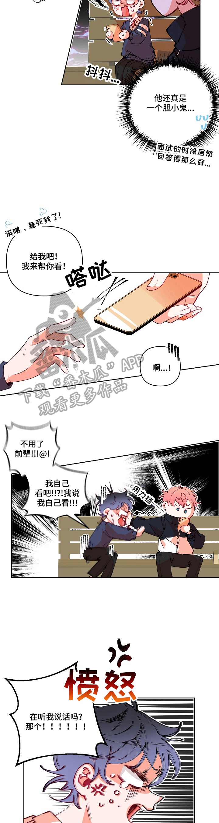 第23话5