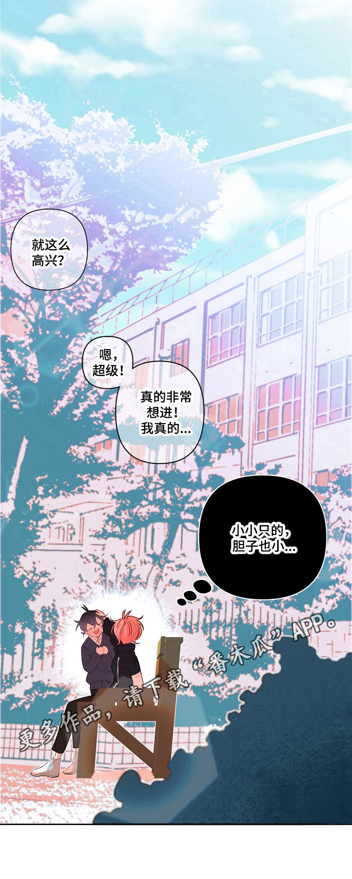 第23话9