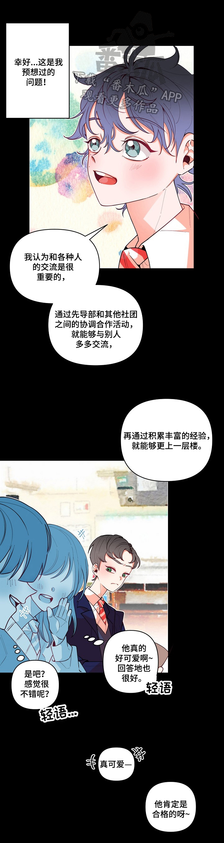 第22话0
