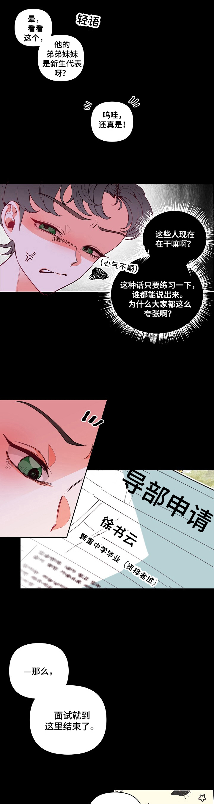 第22话1
