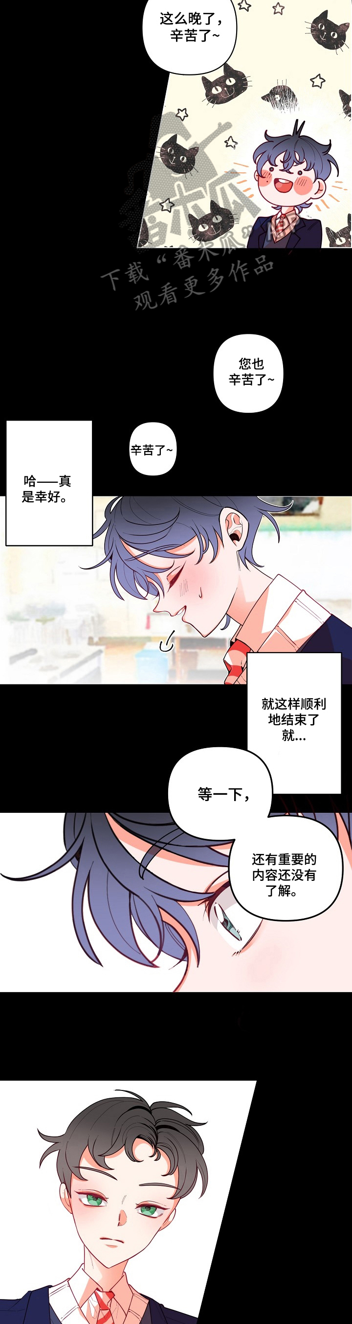 第22话2