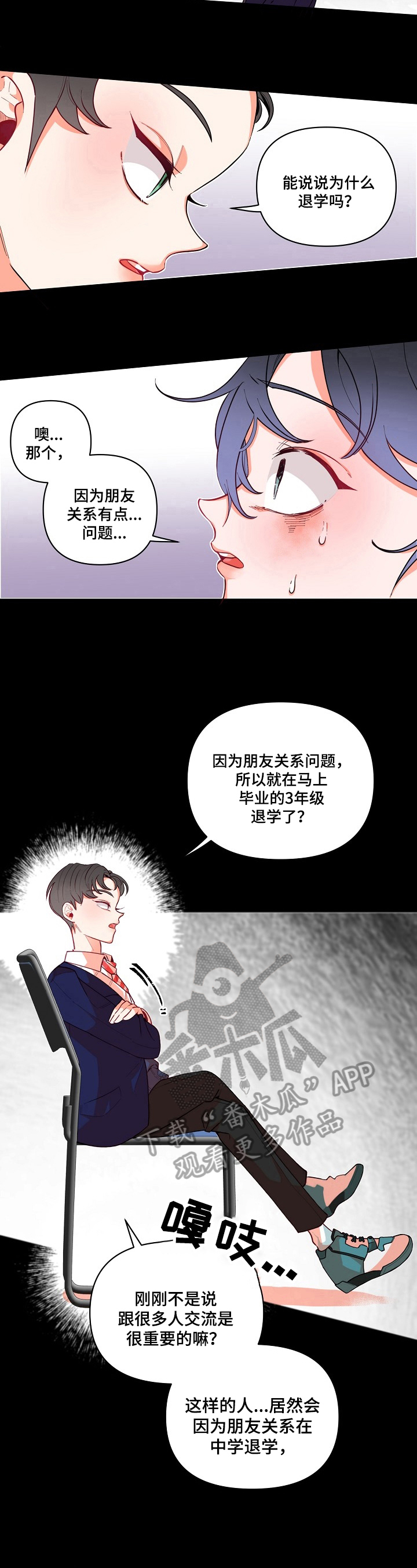第22话4