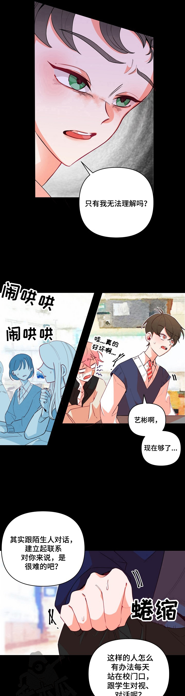 第22话5