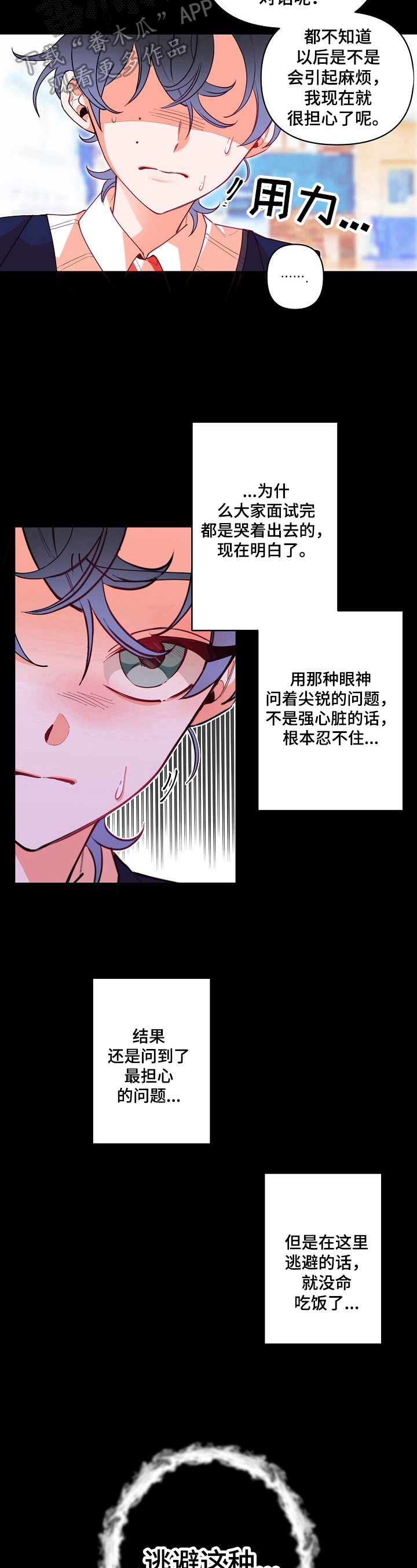 第22话6