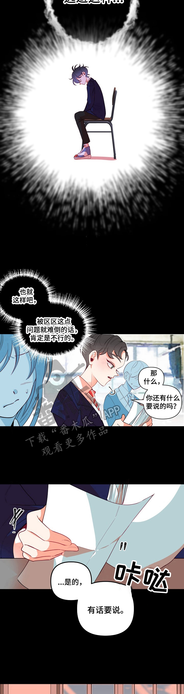 第22话7