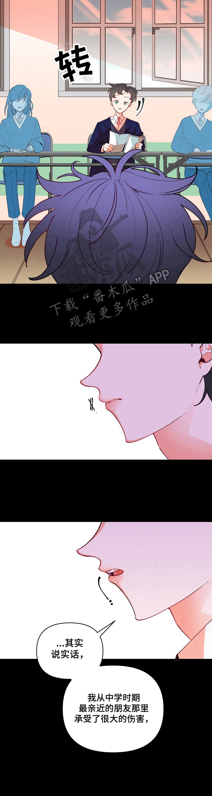 第22话8