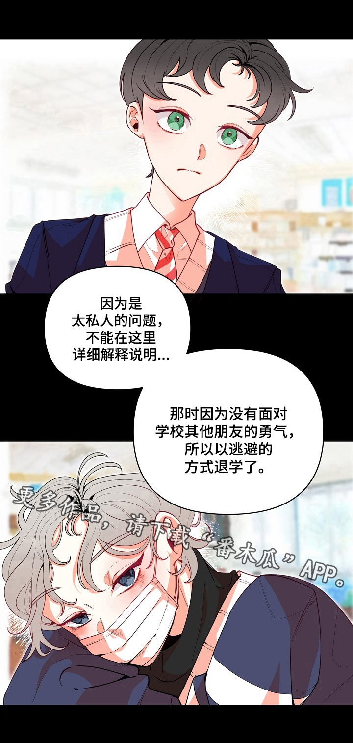 第22话9