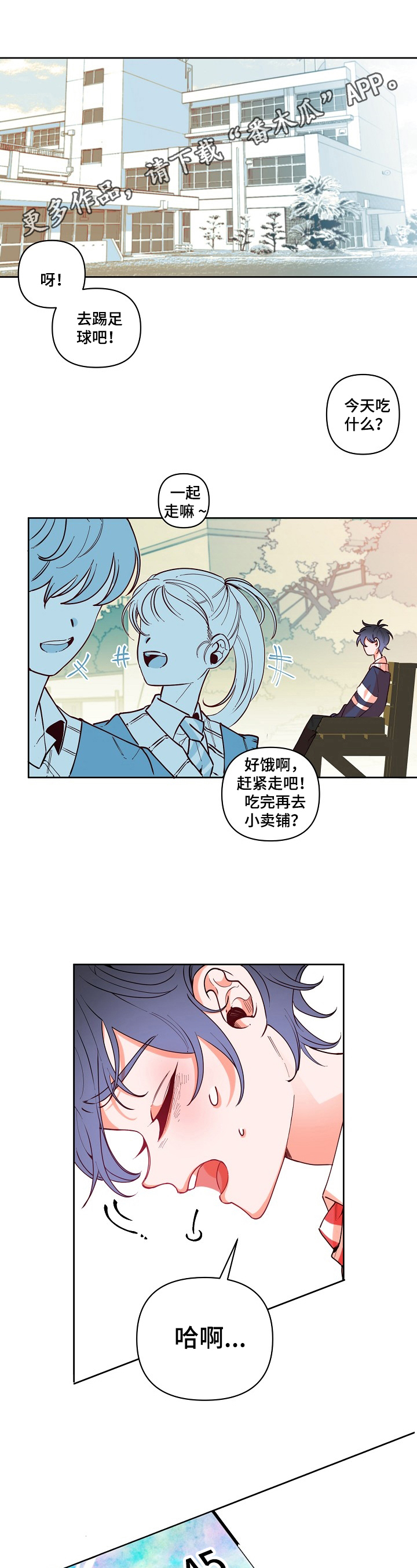 第21话0