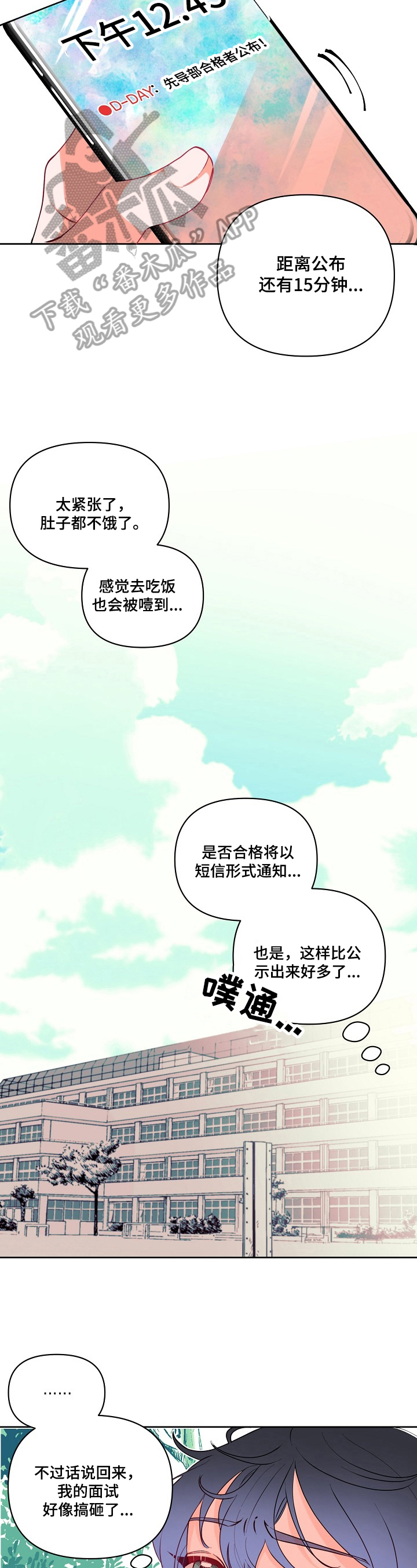 第21话1