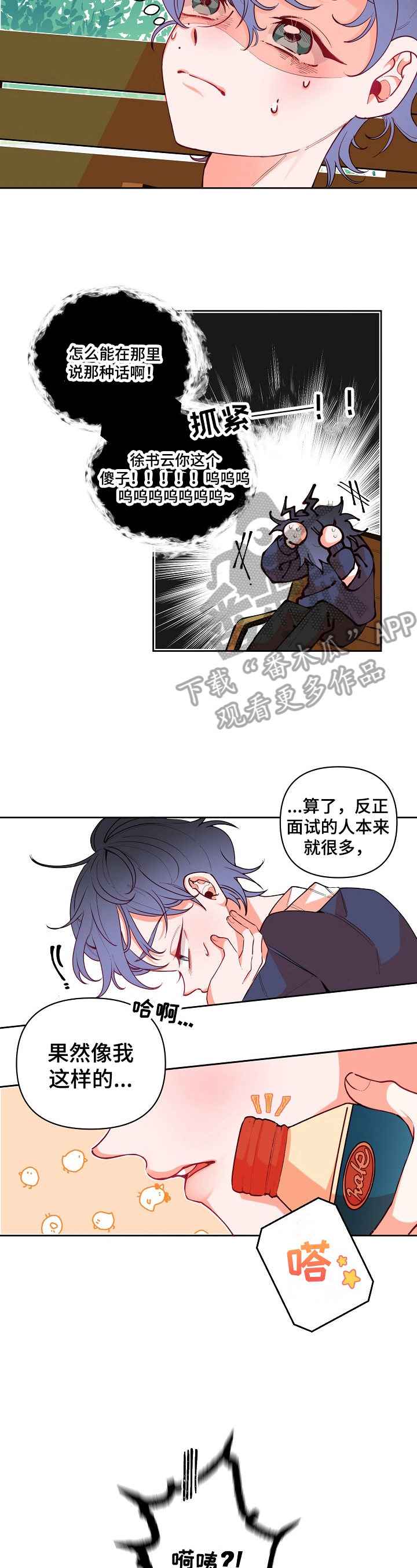 第21话2
