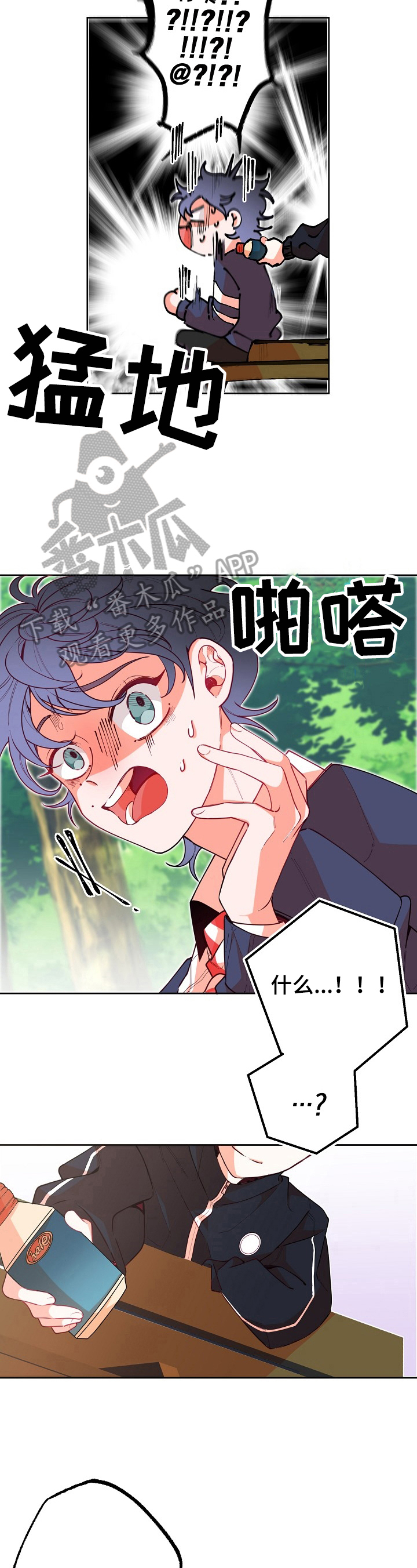 第21话3