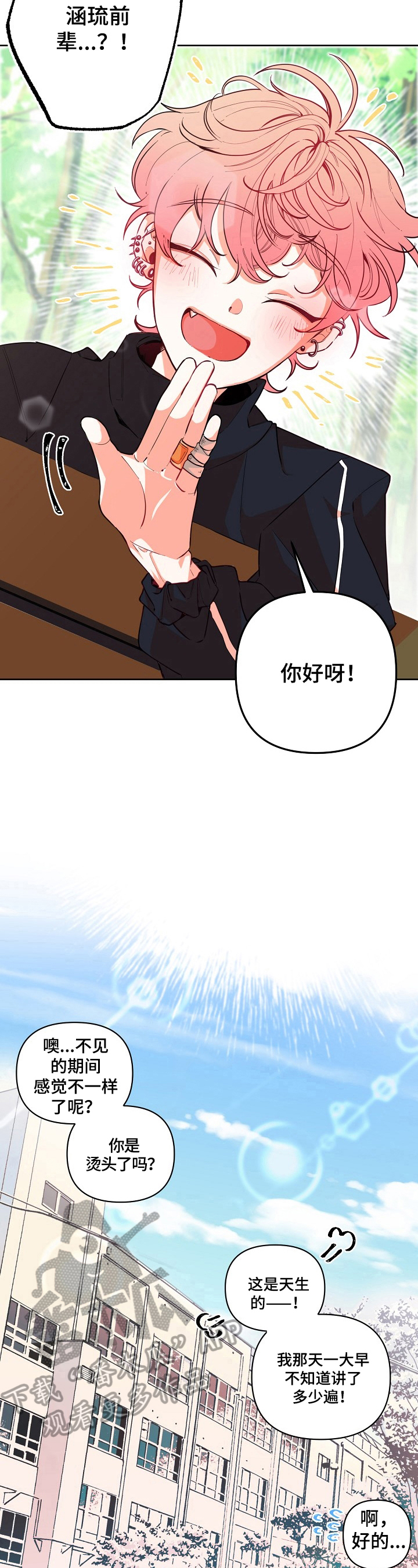 第21话4