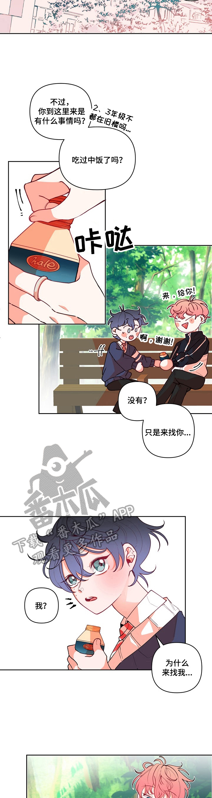 第21话5