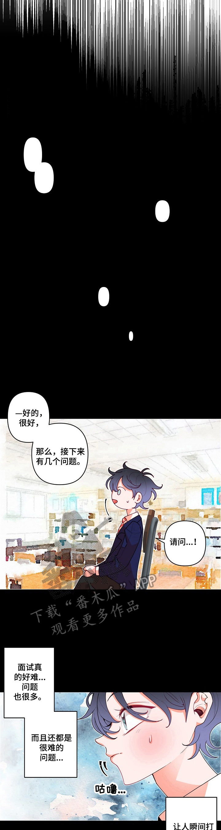第21话8