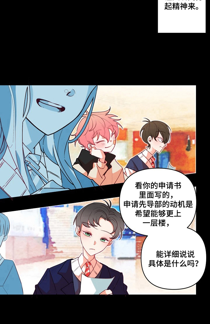 第21话9