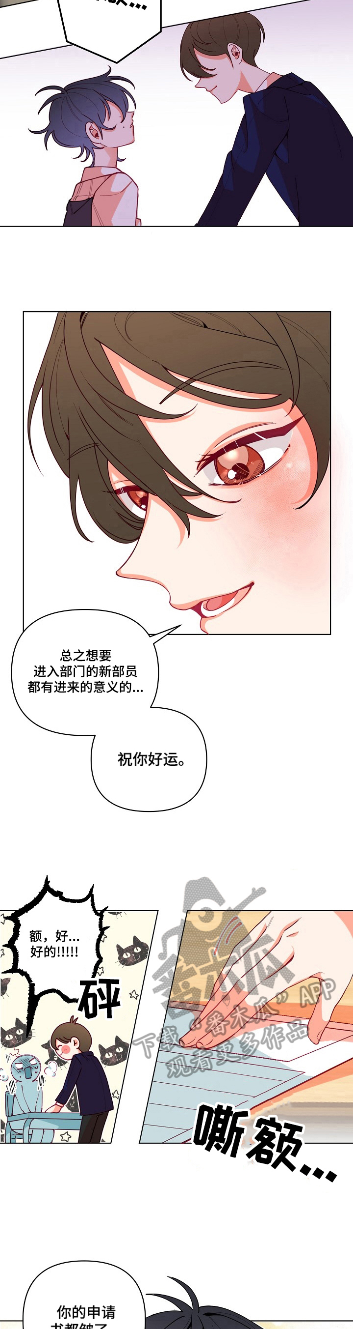 第20话4