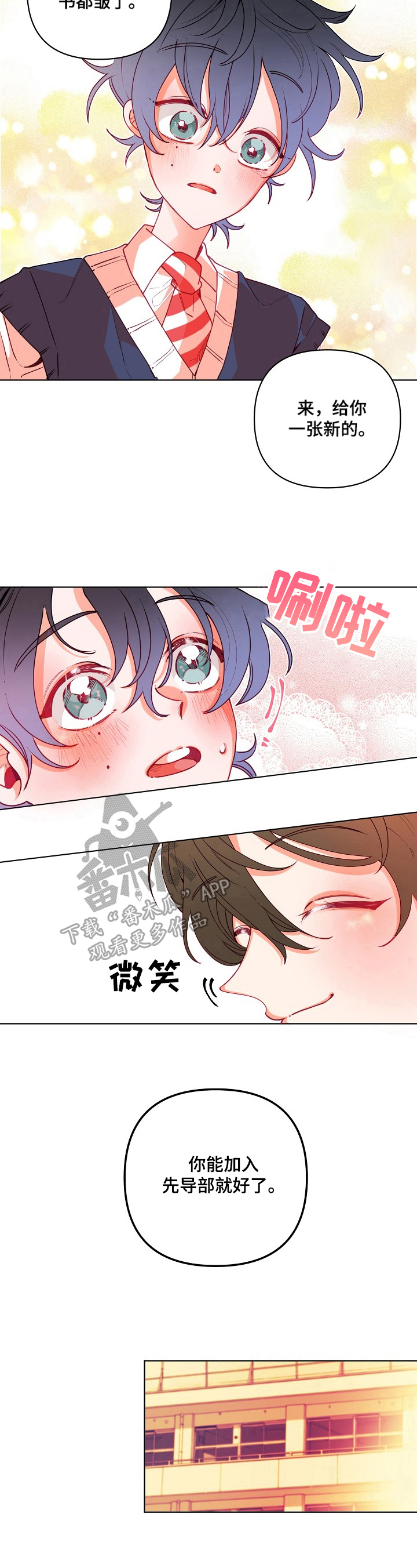 第20话5