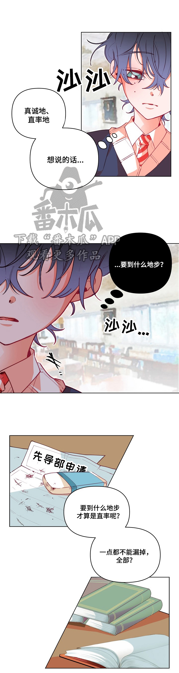 第19话0