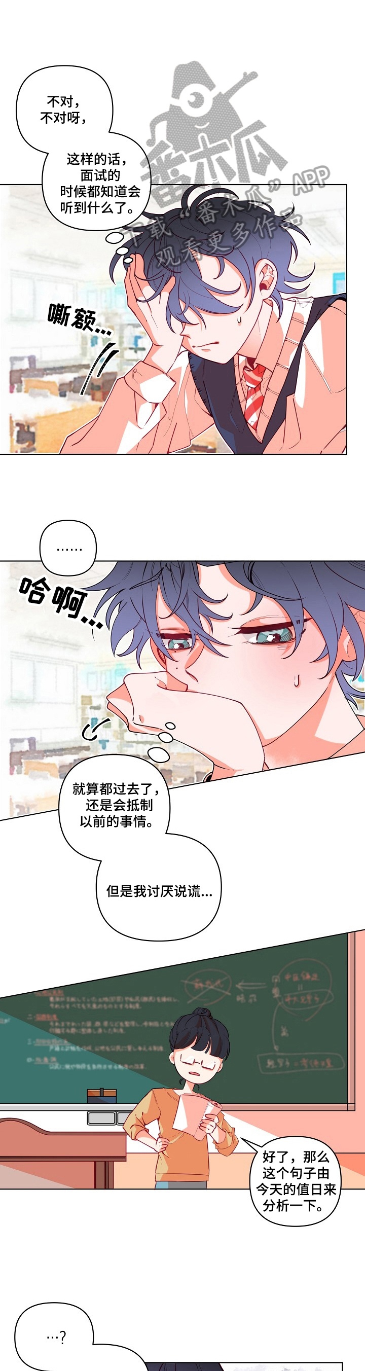 第19话1