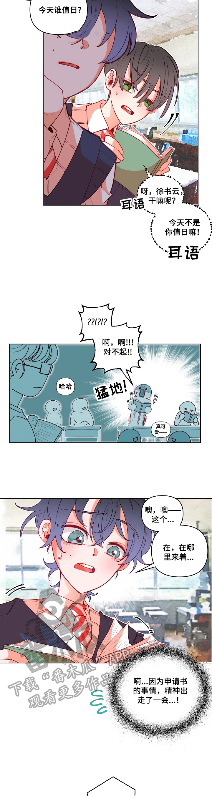 第19话2