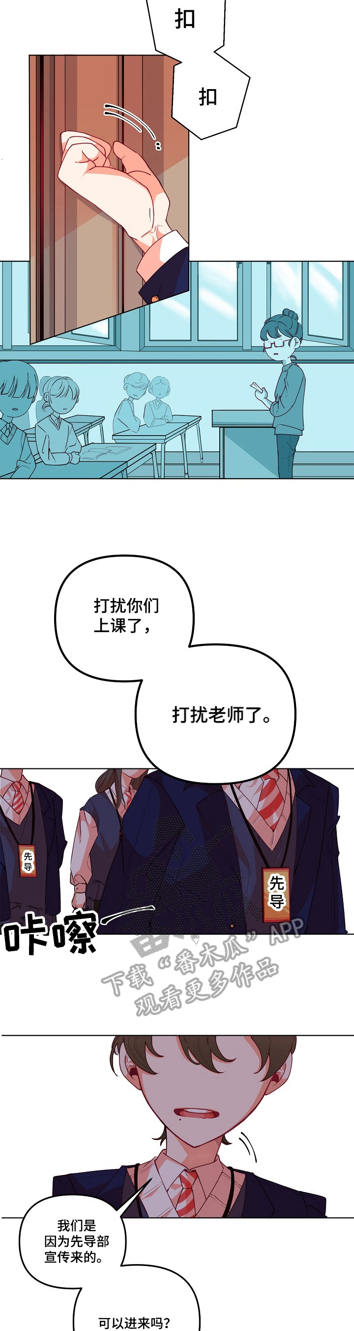 第19话3