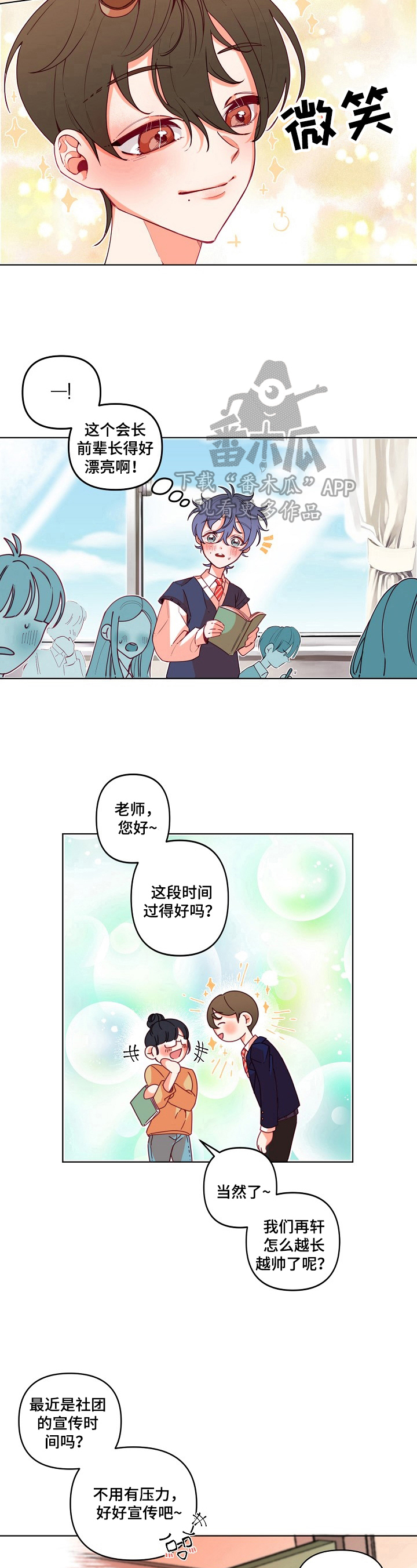 第19话5