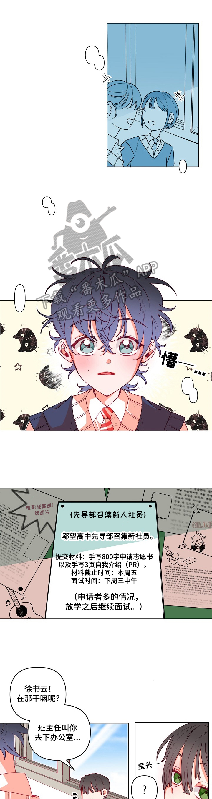 第18话0