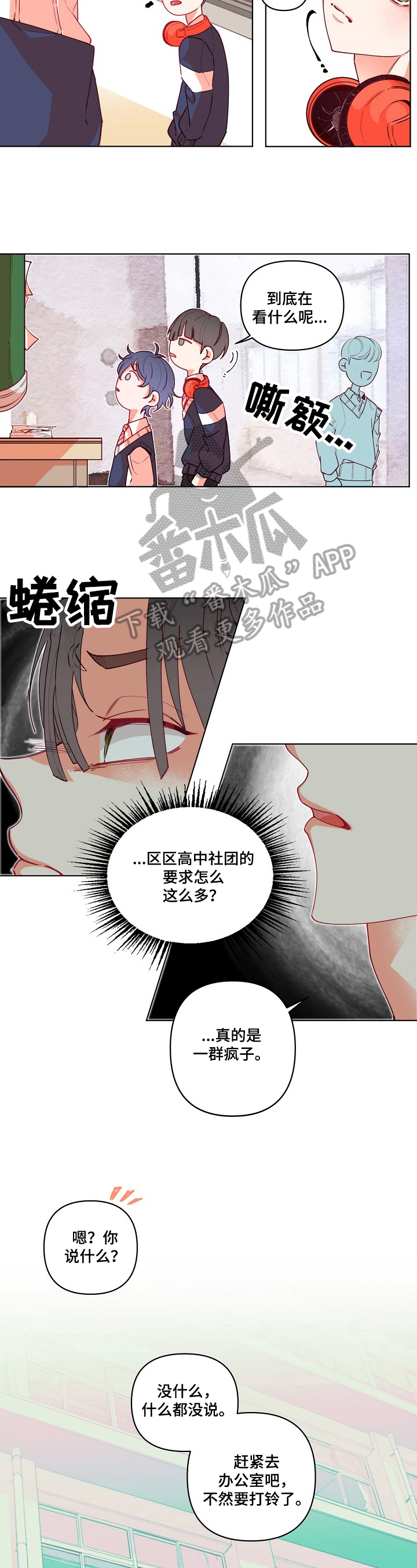 第18话1