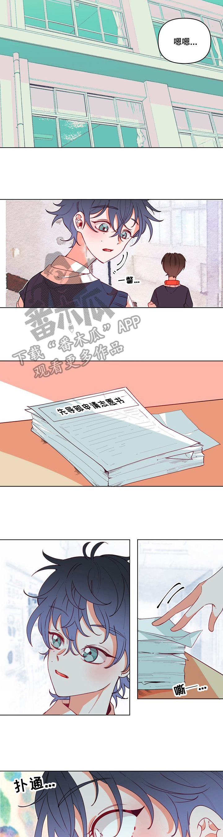 第18话2
