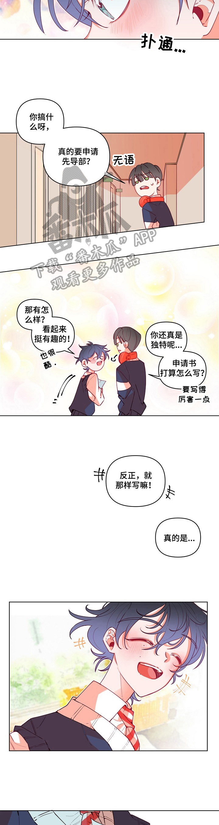 第18话3