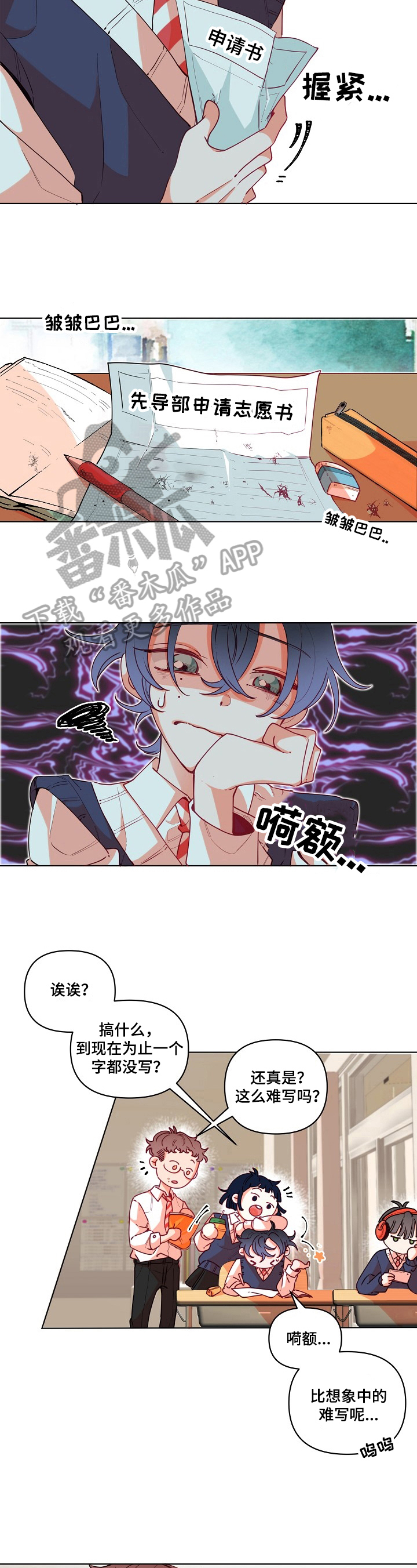 第18话4