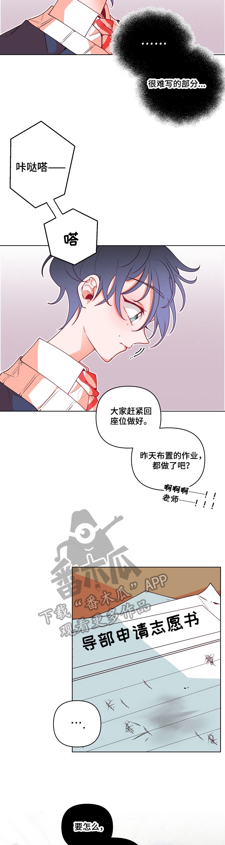 第18话6
