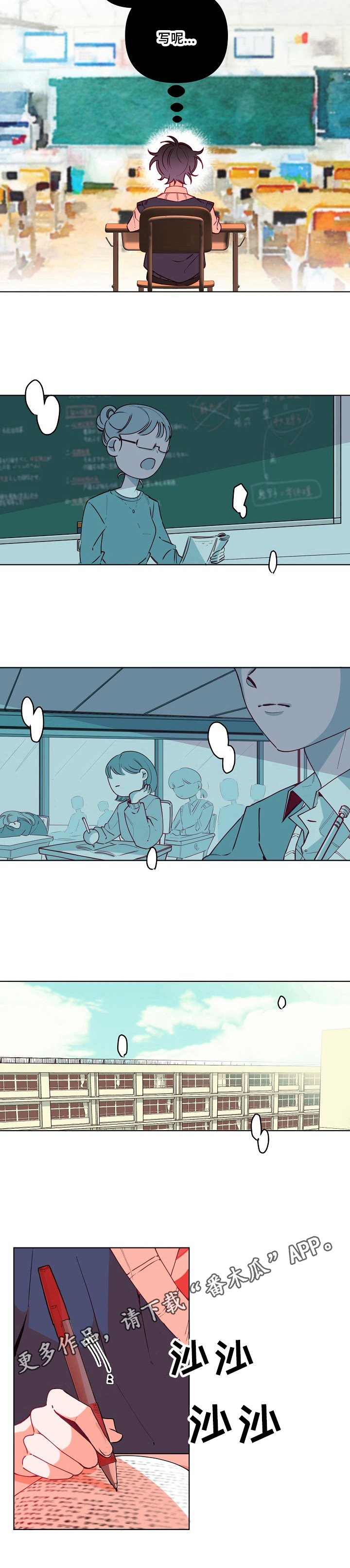 第18话7